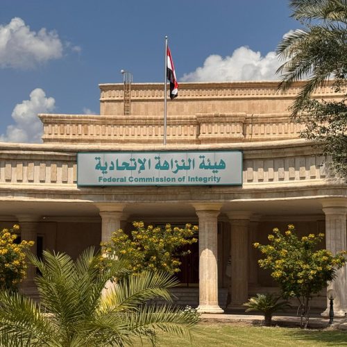 النزاهة تضبط مسؤولاً بوزارة التجارة في النجف لاقترافه جريمة الرشوة