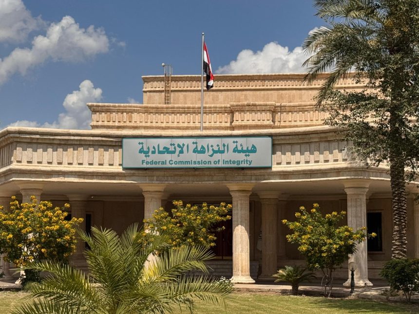 النزاهة تضبط مسؤولاً بوزارة التجارة في النجف لاقترافه جريمة الرشوة