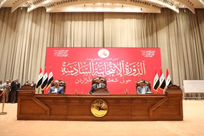 مجلس النواب يعقد جلسته