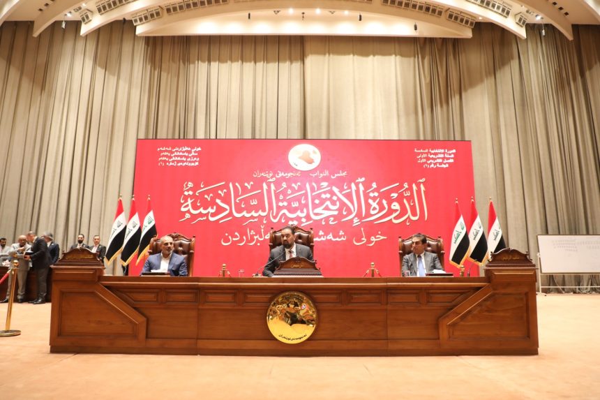 مجلس النواب يعقد جلسته