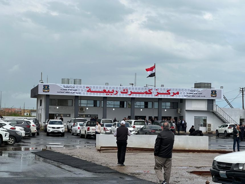 إعادة افتتاح منفذ ربيعة الحدودي بين العراق وسوريا بعد إغلاق دام 13 عاما