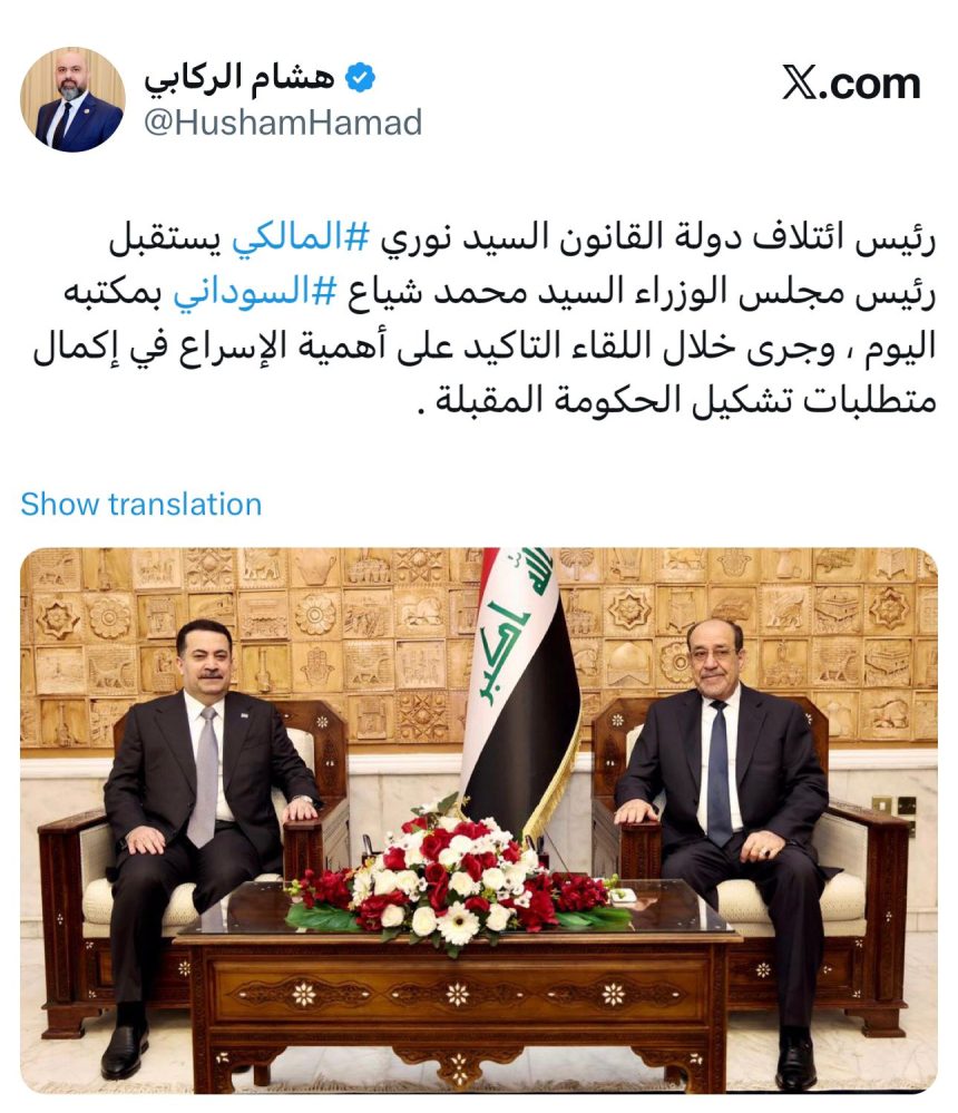 ‏بعد اجتماع الإطار.. السوداني والمالكي يلتقيان ويؤكدان على أهمية الإسراع بإكمال متطلبات تشكيل الحكومة