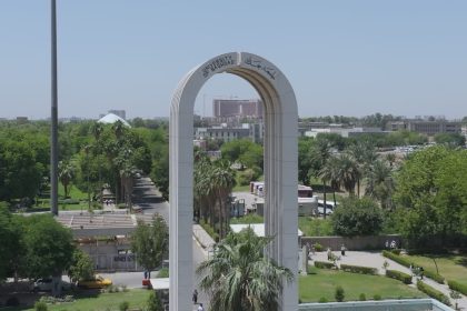 مصرع امرأة نتيجة سقوطها من أعلى برج جامعة بغداد