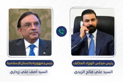 الزيدي يوجه دعوة للرئيس الباكستاني لزيارة العراق