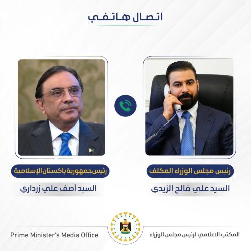 الزيدي يوجه دعوة للرئيس الباكستاني لزيارة العراق