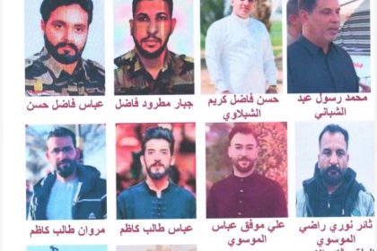 بينهم الصيني وثائر الأسود.. سرايا السلام تطرد 14 من عناصرها لاشتراكهم في حادثة كربلاء