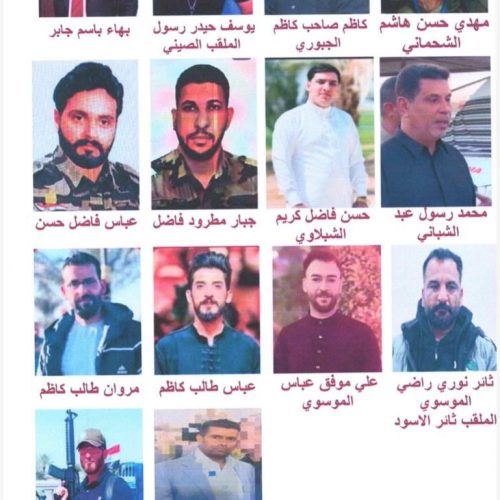 بينهم الصيني وثائر الأسود.. سرايا السلام تطرد 14 من عناصرها لاشتراكهم في حادثة كربلاء