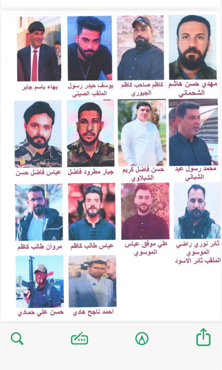 بينهم الصيني وثائر الأسود.. سرايا السلام تطرد 14 من عناصرها لاشتراكهم في حادثة كربلاء