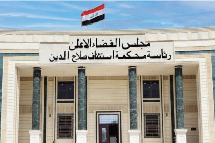 جنايات صلاح الدين: الحبس الشديد بحق مهرب أدوية