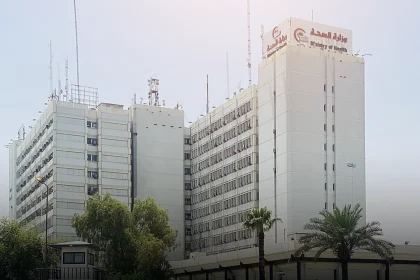 الصحة توضح: البرنامج الوطني للتدريب الصحي لا يعد بديلاً عن التعيين المركزي