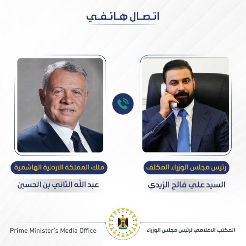 الزيدي يبحث هاتفياً مع ملك الأردن العمل المشترك لمواجهة التحديات