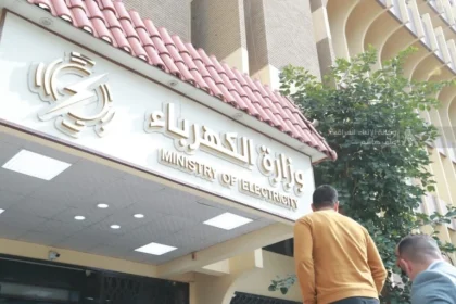 الكهرباء تنفي استحصال 10 آلاف دينار إضافية على ورقة جباية الأجور
