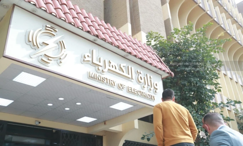الكهرباء تنفي استحصال 10 آلاف دينار إضافية على ورقة جباية الأجور