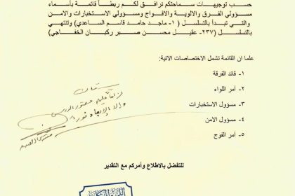 السيد الصدر يوجّه بتسليم العجلات التابعة لسرايا السلام إلى المستودع العام خلال 24 ساعة