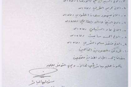 السيد الصدر يشكل "لجنة الإعاشة الخاصة" التابعة إلى سرايا السلام