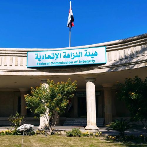 النزاهة تكشف ضرراً بالمال العام بـقيمة ملـياري ديـنار في معاملات شراء وصيانة بمحافظة بابل