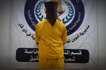 مكونة من 14 متهمًا.. الإطاحة بشبكة للمخدرات وضبط 2 كغم من المواد المخدرة في ذي قار