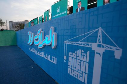 العقد الوطني وسومريون يعلنان الانسحاب من كتلة الإعمار والتنمية