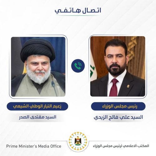 الزيدي يثمن المواقف الوطنية للسيد الصدر ويعبر عن أهمية وفاعلية التيار الوطني الشيعي بالواقع السياسي والاجتماعي