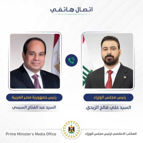 اتصال هاتفي.. الزيدي والسيسي يبحثان سبل تعزيز العلاقات الثنائية بين العراق ومصر