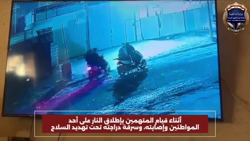 الإطاحة بعصابة "سوادة ولبلوبة" بعد مطاردة وتبادل إطلاق نار في بغداد