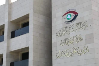 النزاهة تحبط محاولة الاستيلاء على تريليون ونصف التريليون دينار من مصرفين حكوميين في بغداد