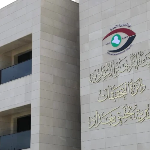 النزاهة تحبط محاولة الاستيلاء على تريليون ونصف التريليون دينار من مصرفين حكوميين في بغداد