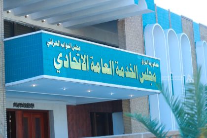 مجلس الخدمة: أكملنا جميع الإجراءات الفنية الخاصة بملف التوظيف