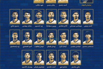أرنولد يعلن القائمة النهائية لمنتخبنا الوطني للمشاركة في كأس العالم