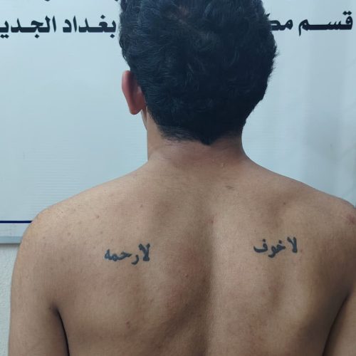 القوات الامنية تطيح بـ"ابن الحجية" شرقي بغداد