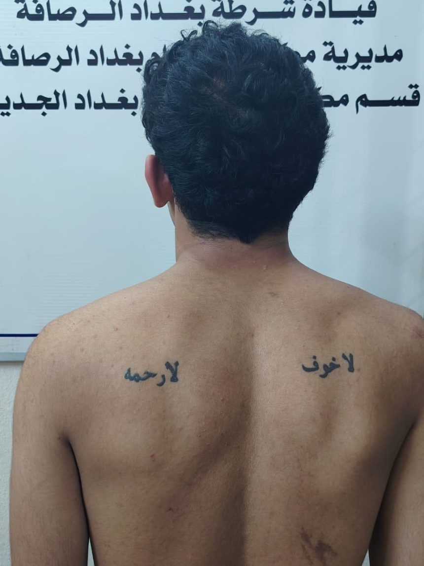 القوات الامنية تطيح بـ"ابن الحجية" شرقي بغداد