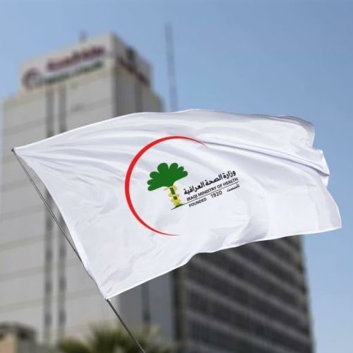 الصحة تخاطب التعليم العالي لاحصاء خريجي كليات الطب لعام 2025 لاستكمال متطلبات تعيينهم