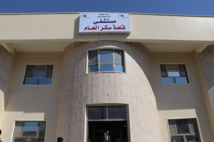 الداخلية تفتح تحقيقاً بمشاجرة اندلعت بين دورية نجدة ومواطنين بمستشفى قلعة سكر وتوقف 4 منتسبين