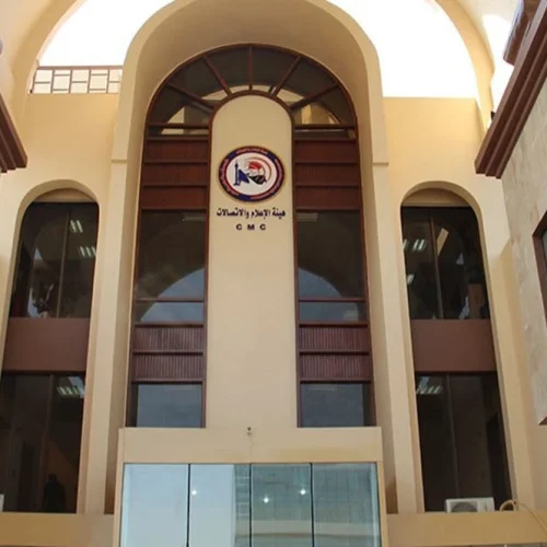 هيئة الإعلام والاتصالات تعلن ضوابط الظهور الإعلامي للضيوف وتعزيز حرية التعبير