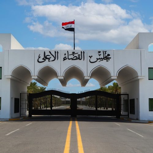 مجلس القضاء الاعلى يؤكد التزامه بملاحقة جميع المتورطين في مجزرة سبايكر