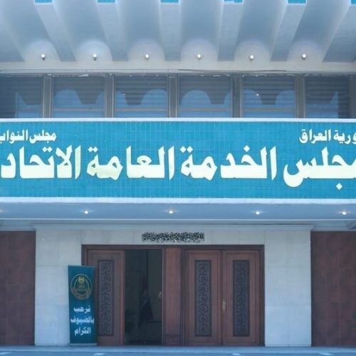مجلس الخدمة: تثبيت المتعاقدين والأجراء اليوميين يخضع للقوانين وليس لمدة الخدمة فقط