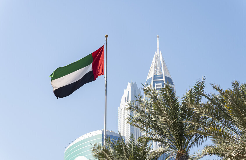 الخارجية الإماراتية: نؤكد أهمية تغليب الحوار والالتزام بالقانون الدولي بما يعزز الأمن في المنطقة