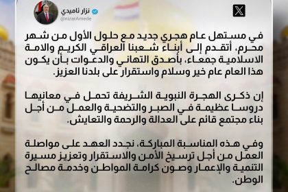 رئيس الجمهورية مهنئا بالعام الهجري الجديد: سنواصل العمل لترسيخ الاستقرار وتعزيز مسيرة الإعمار
