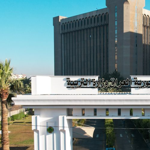 التربية تعلن فتح باب التقديم للدراسات العليا للمتعاقدين العاملين في المدارس المسائية