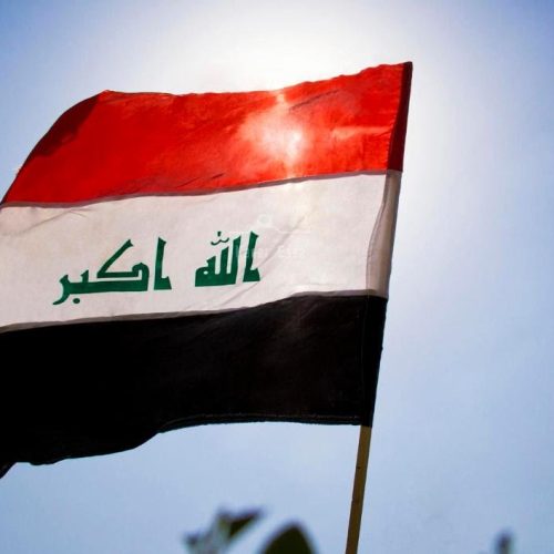 مجلس مكافحة غسل الأموال: العراق تجنب القائمة السوداء من خلال الامتثال للمعايير ومعالجة نقاط الضعف