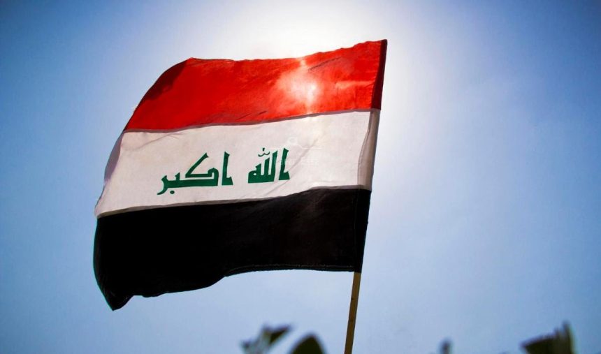مجلس مكافحة غسل الأموال: العراق تجنب القائمة السوداء من خلال الامتثال للمعايير ومعالجة نقاط الضعف