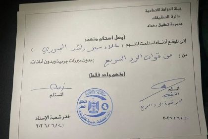 بالوثائق.. اعتقال مدير عام توزيع كهرباء الوسط علاء سمير وتكليف محمد نعمة بدلاً عنه