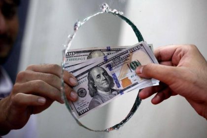 البنك المركزي يعلن أنجاز متطلبات إعادة دمج المصارف المقيدة من التعامل بالدولار الأمريكي