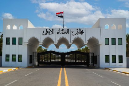 القضاء ينفي صدور مذكرات قبض او ورود اسماء شخصيات عامة نسائية ورجالية بقضية الجميلي