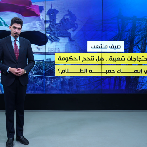 واسط تطلق شرارة "الانطفاء التام"