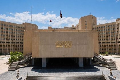 وزارة النفط: رئيس الوزراء علي الزيدي لم يطرح مسألة الانسحاب من أوبك
