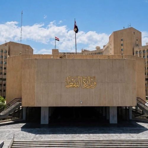 وزارة النفط: رئيس الوزراء علي الزيدي لم يطرح مسألة الانسحاب من أوبك