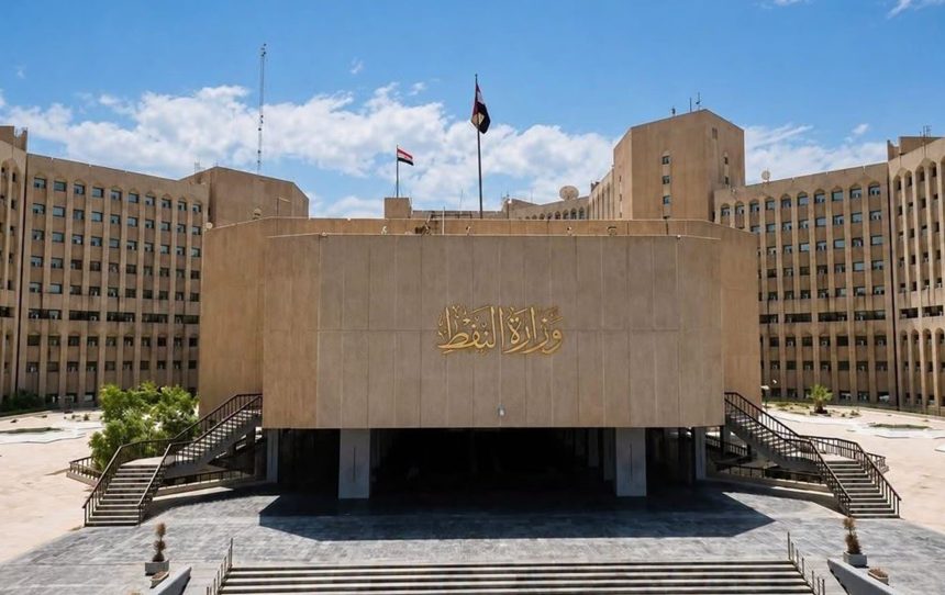 وزارة النفط: رئيس الوزراء علي الزيدي لم يطرح مسألة الانسحاب من أوبك