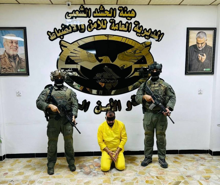 أمن الحشد الشعبي يطيح بهدف بارز مطلوب للقضاء العراقي في العاصمة بغداد