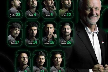 تشكيلة منتخبنا الوطني لمواجهة السنغال في المونديال
